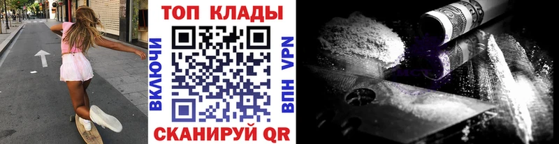 Продажа наркотиков Челябинск АМФЕТАМИН КОКАИН Гашиш Галлюциногенные грибы Alpha-PVP Бошки Шишки