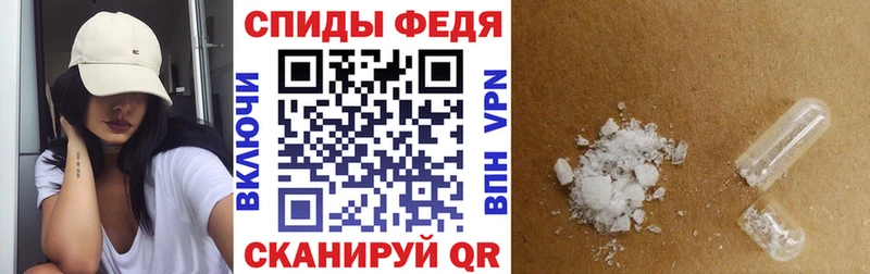 где купить наркотик  Челябинск  kraken как войти  Amphetamine 98% 