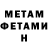 Метадон methadone Gregory Karpiak