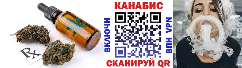 Canna-Cookies марихуана  Челябинск 