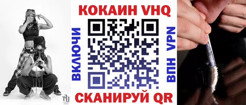Кокаин Эквадор  Челябинск 