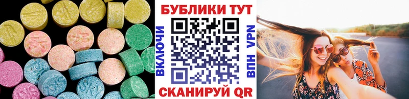 ОМГ ОМГ как зайти Челябинск Ecstasy таблы