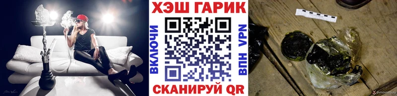 ГАШИШ 40% ТГК  цена наркотик  Челябинск 