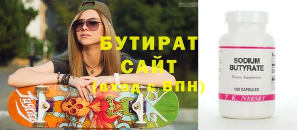 дживик Алексин