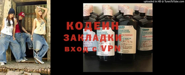 гидропоника Абаза