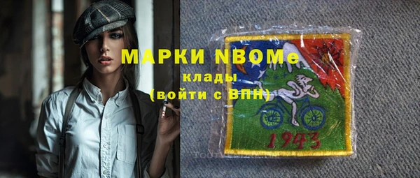 гидропоника Абаза