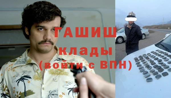 COCAINE Абинск