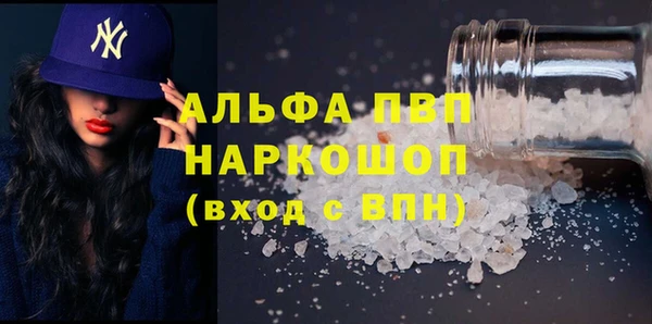 дживик Алексин