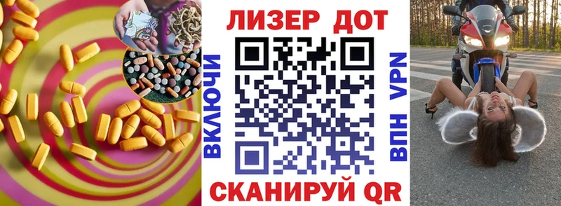 ссылка на мегу tor  Челябинск  Лсд 25 экстази кислота 