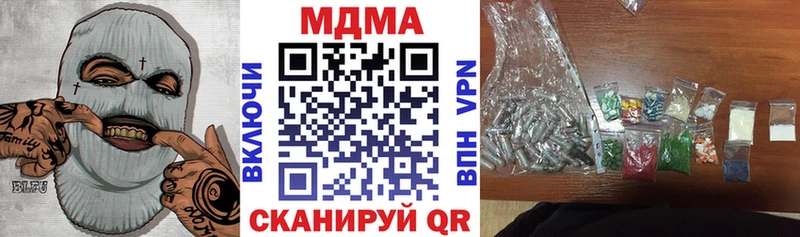 где купить Челябинск МДМА кристаллы
