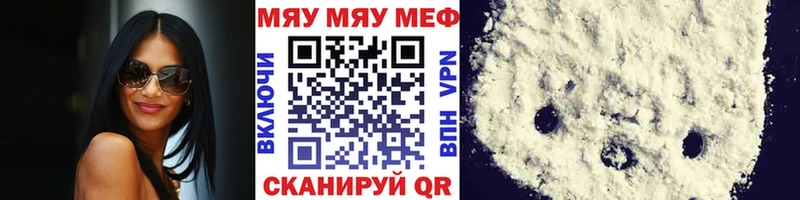 mega маркетплейс  Челябинск  МЕФ 4 MMC 