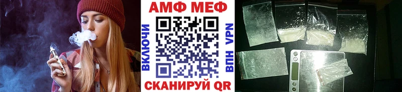 Первитин мет  Челябинск 