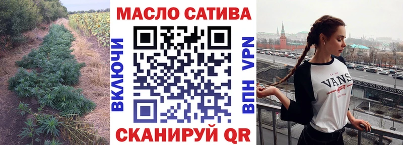 как найти   ОМГ ОМГ ССЫЛКА  ТГК концентрат  Челябинск 